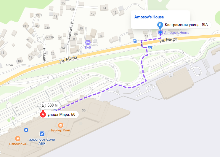 Как пройти в гостиницу Amosov's House в аэропорту Сочи