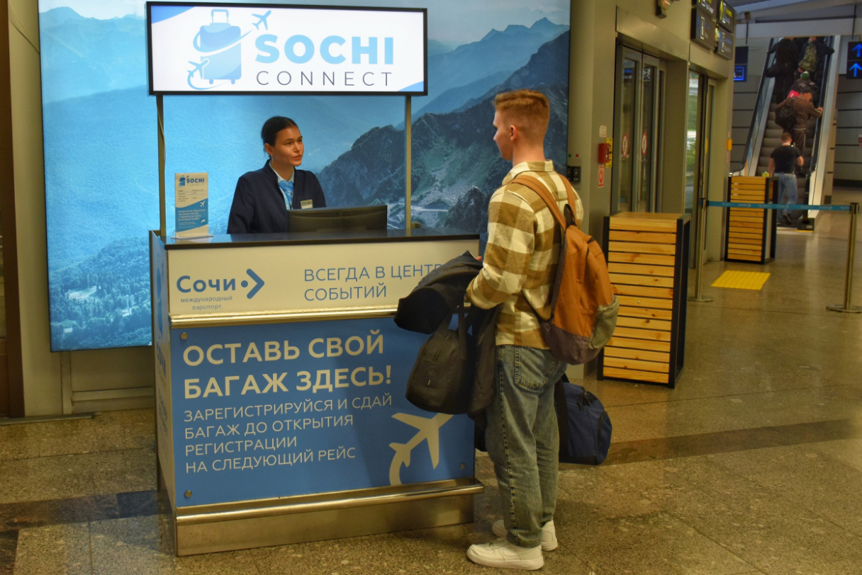 Новая услуга аэропорта — «Sochi Connect»